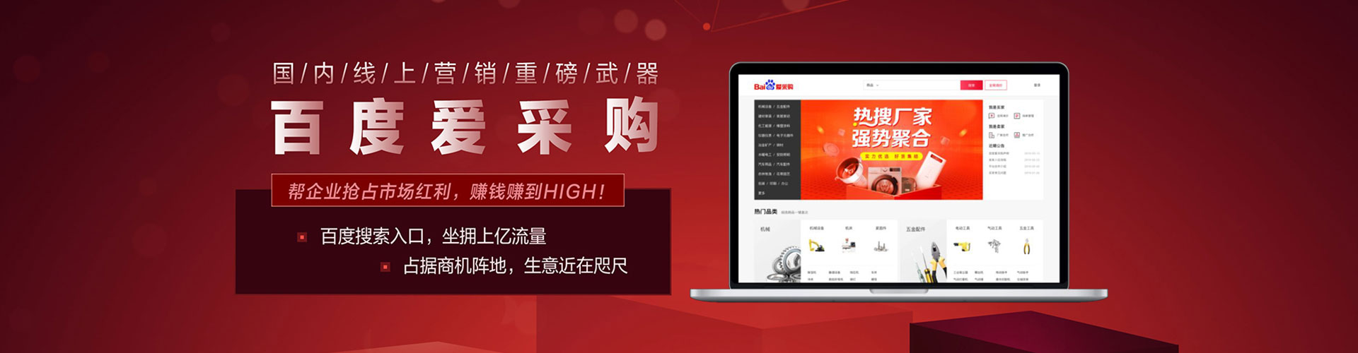 耀州信息流大师